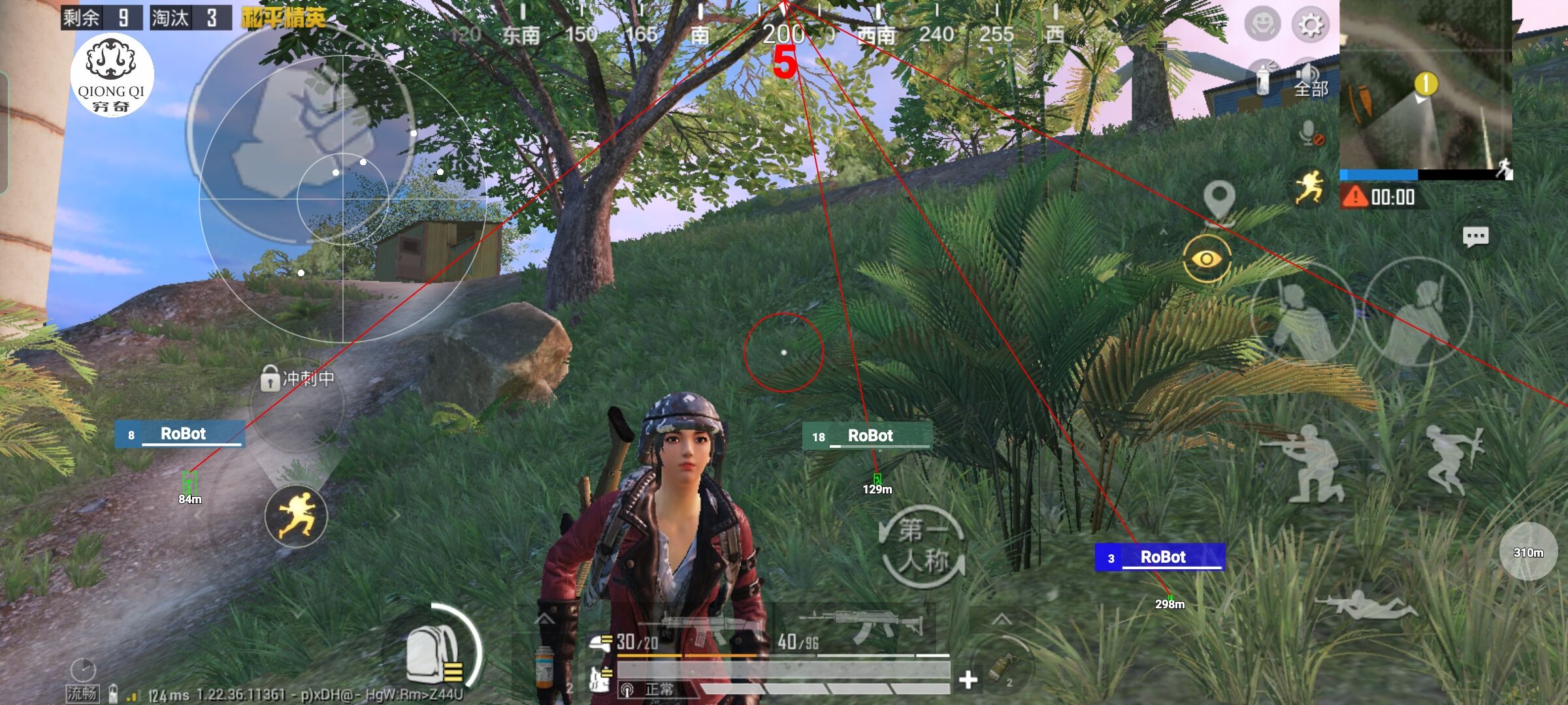 和平精英穷奇直装 - 免费和平精英透视神器下载安装辅助预览图